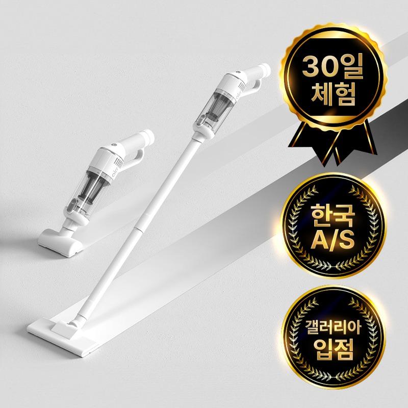 [30일 무료체험] 에어르 M3 무선 청소기