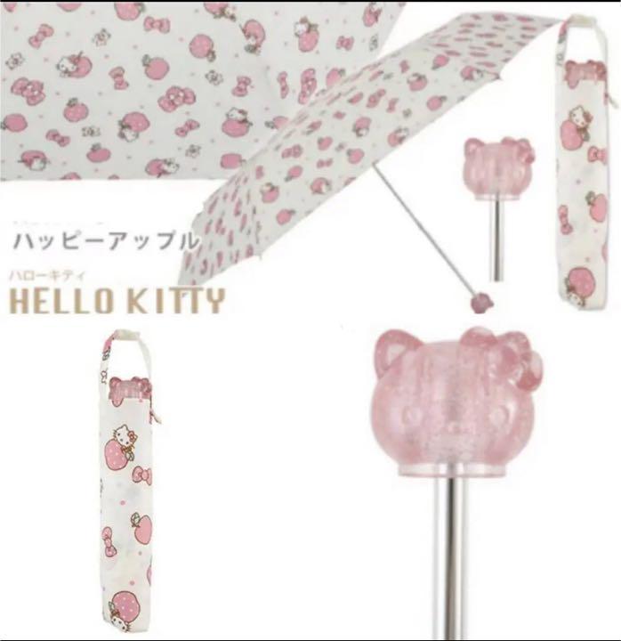 mamiko様専用♡ サンリオ キティ　雨具 折り畳み傘 UV 日傘