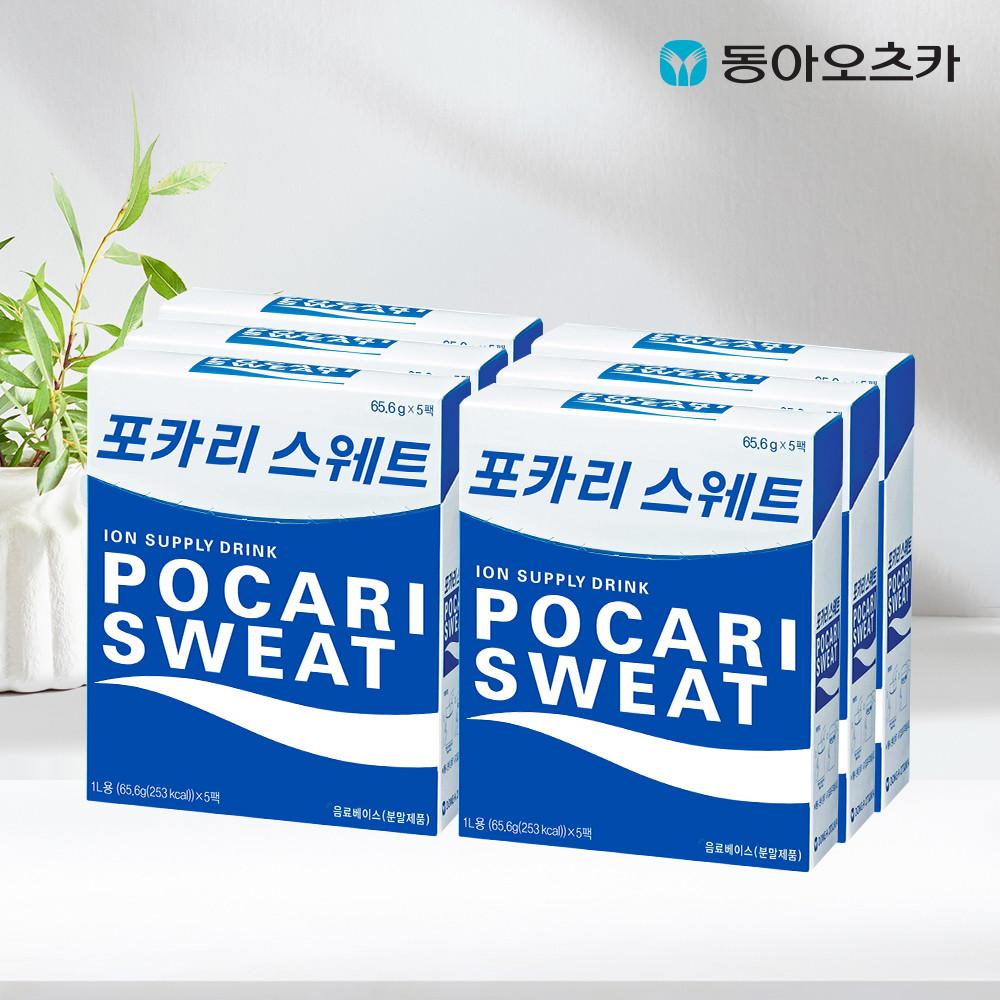 포카리스웨트 분말 65.6g 5입 X 6박스(낱개 30개)