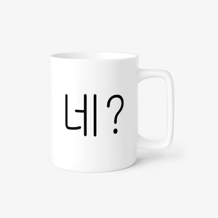 과제싫은대학생 네물음표 ㅣ 마플샵