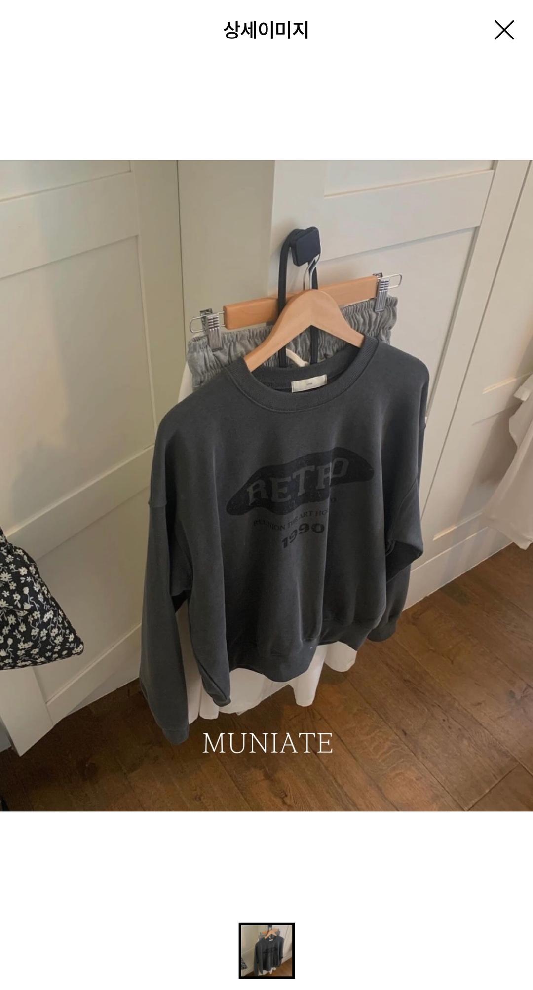 무니에트 [MUNIATE] liter 리터 레트로 피그먼트 맨투맨 나염 레터링 스웻셔츠