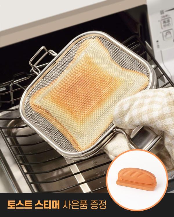 우치쿡 핫샌드위치 스텐그릴 (사은품 스티머) / H3896