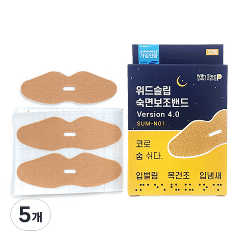 위드슬립 숙면보조밴드Version 4.0 입벌림방지밴드, 5개