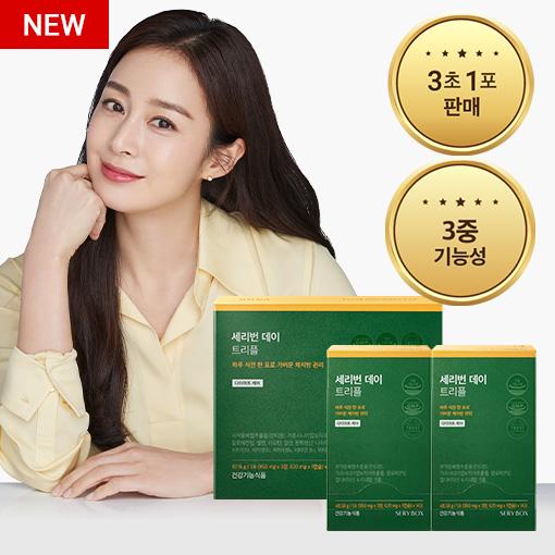 [리뉴얼 기념 1+1] 세리번 데이 트리플 컷