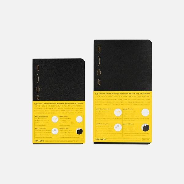 018 Editor's Series 모눈 노트 (Slim Size)