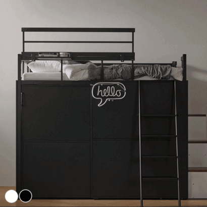 높이조절 탱크 벙커침대