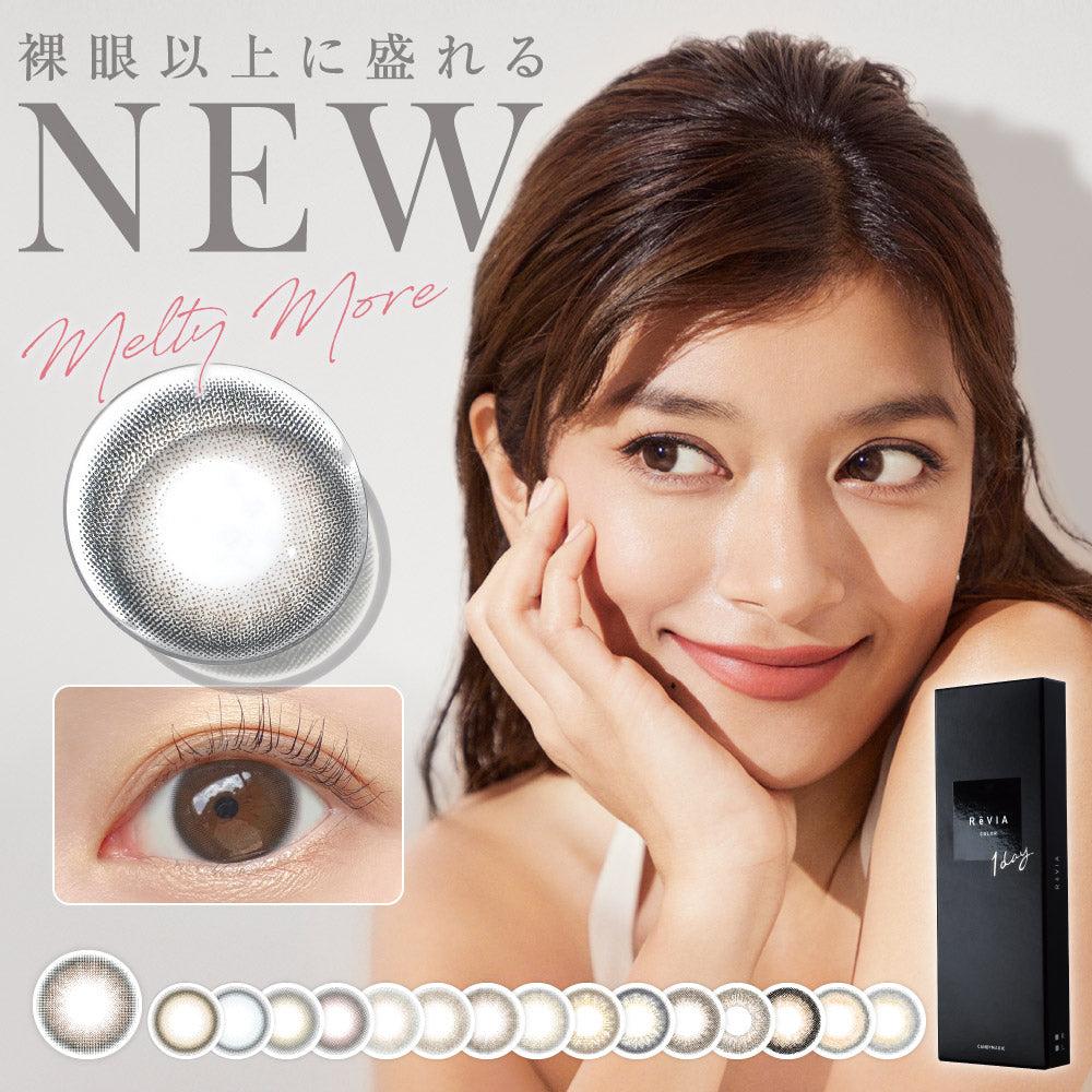 REVIA 레비아 원데이(컬러) (1박스 10개들이) ReVIA Color 1day-1P