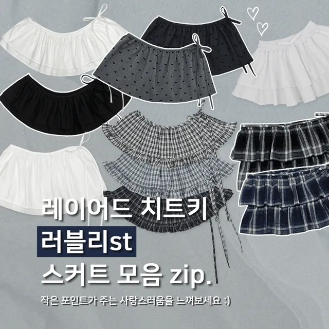 [ෆ레이어드치트키/9종모음] *BEST템 총집합* 러블리 레이스 레이어드 프릴 캉캉 치마 리본 랩 미니 스커트 9종 기획전