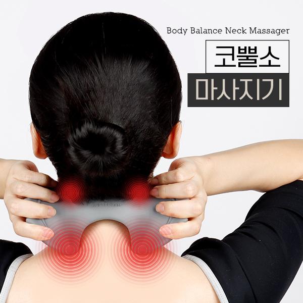 코뿔소 마사지기 어깨 목 승모근 뒷목 통증 근육통 허리 두피 관자놀이 핸드 마사지기
