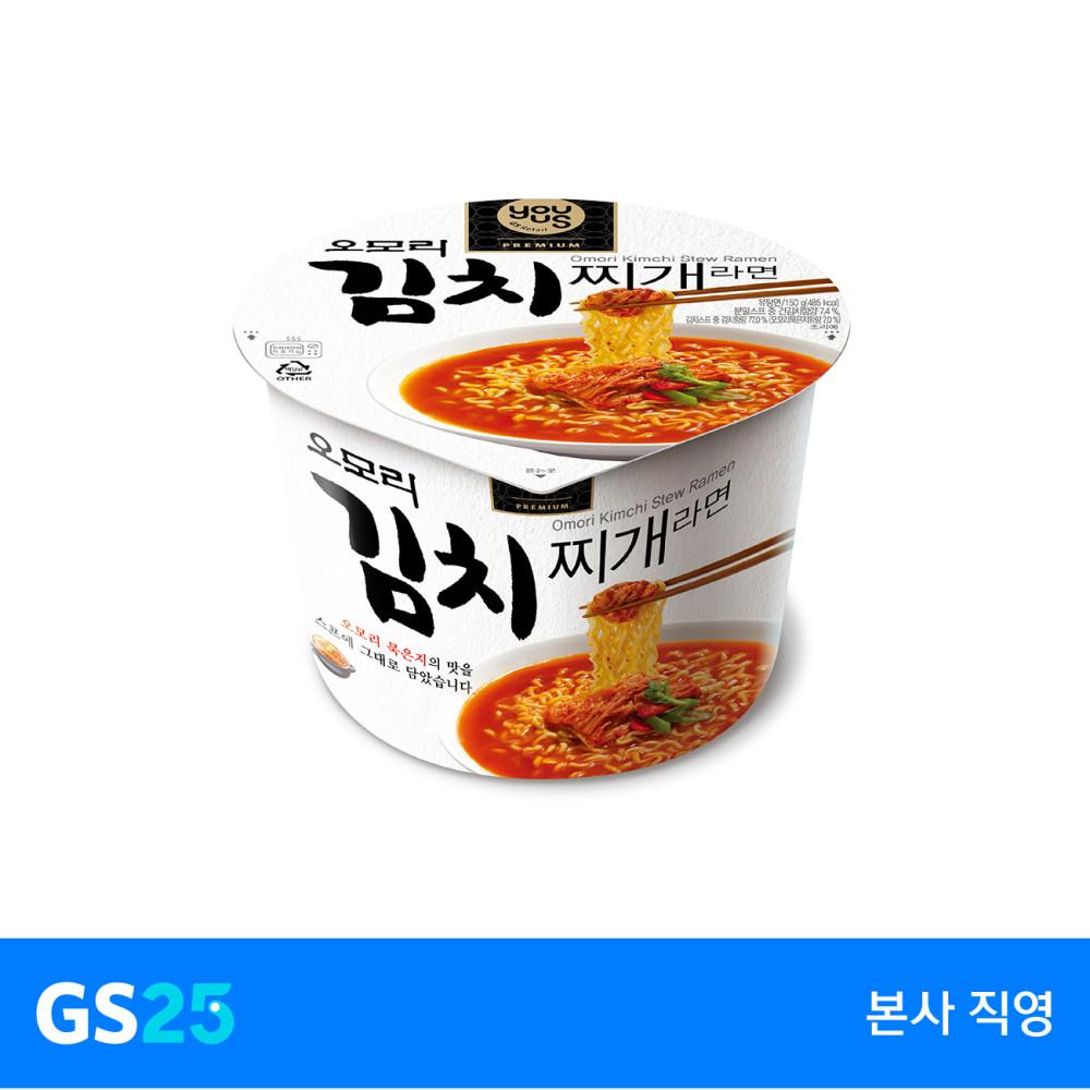 [GS25] Y)오모리김치찌개라면(대컵)