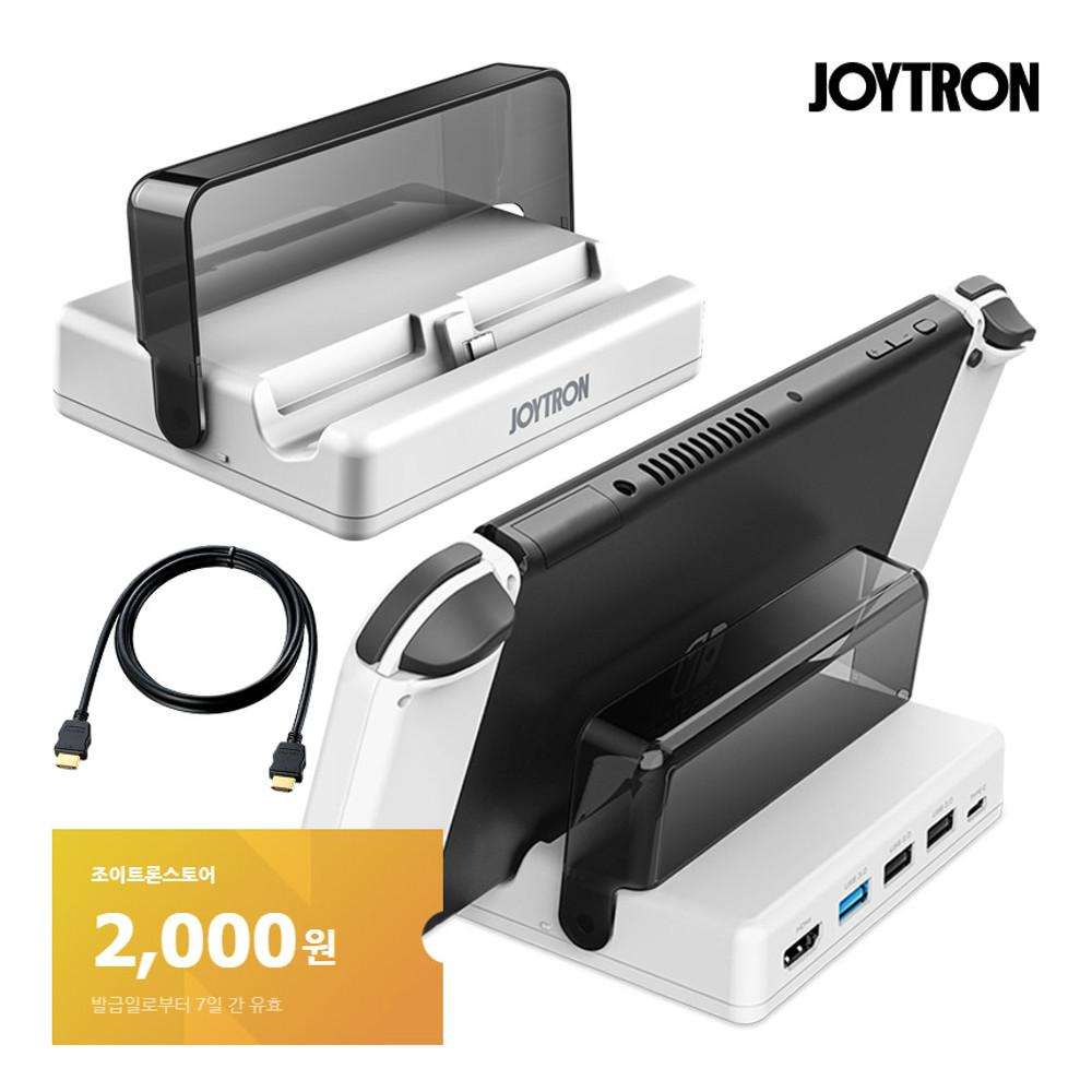 닌텐도 스위치 OLED 미니 TV도크 업그레이드 스위치독 1080P TV연결 독