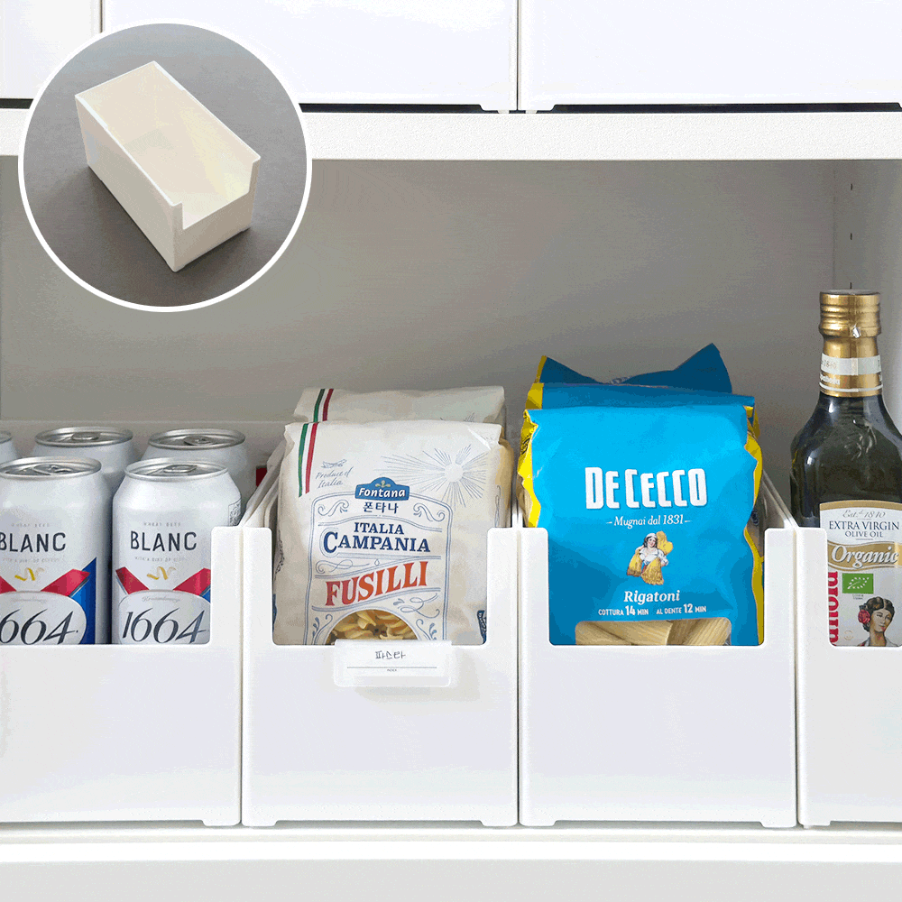 길이조절 팬트리 정리함