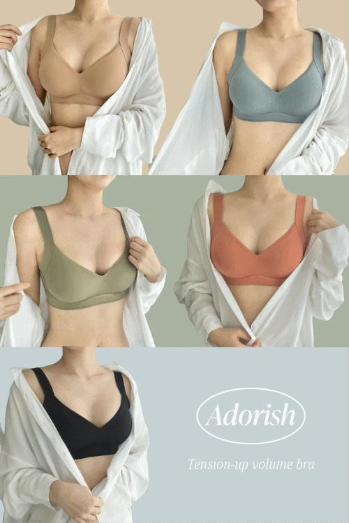 텐션업 볼륨 브라