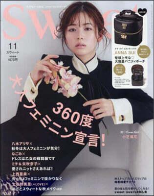 sweet(スウィ-ト) 2025年11月號