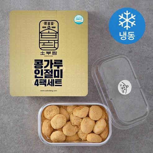 소부당 콩가루 인절미 (냉동), 250g, 4팩 - 아이스크림/디저트 | 쿠팡