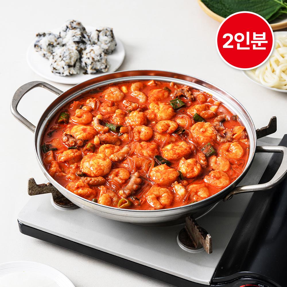 부산 안경주 개미집 낙곱새 2인분