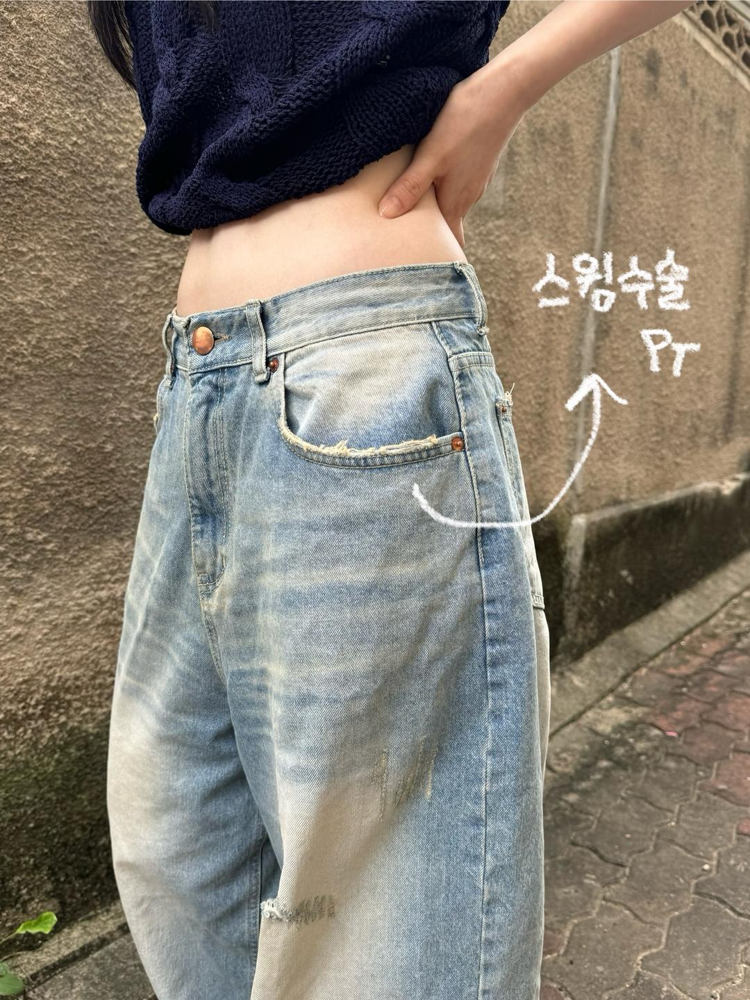 컴앤드헤이마 (ootj) 스윙 프린지 수술 연청 와이드 데님