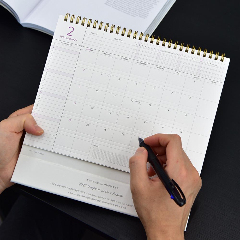[만년형증정] 2025 롱텀프레스캘린더 (최고의 생산성을 위한 달력)