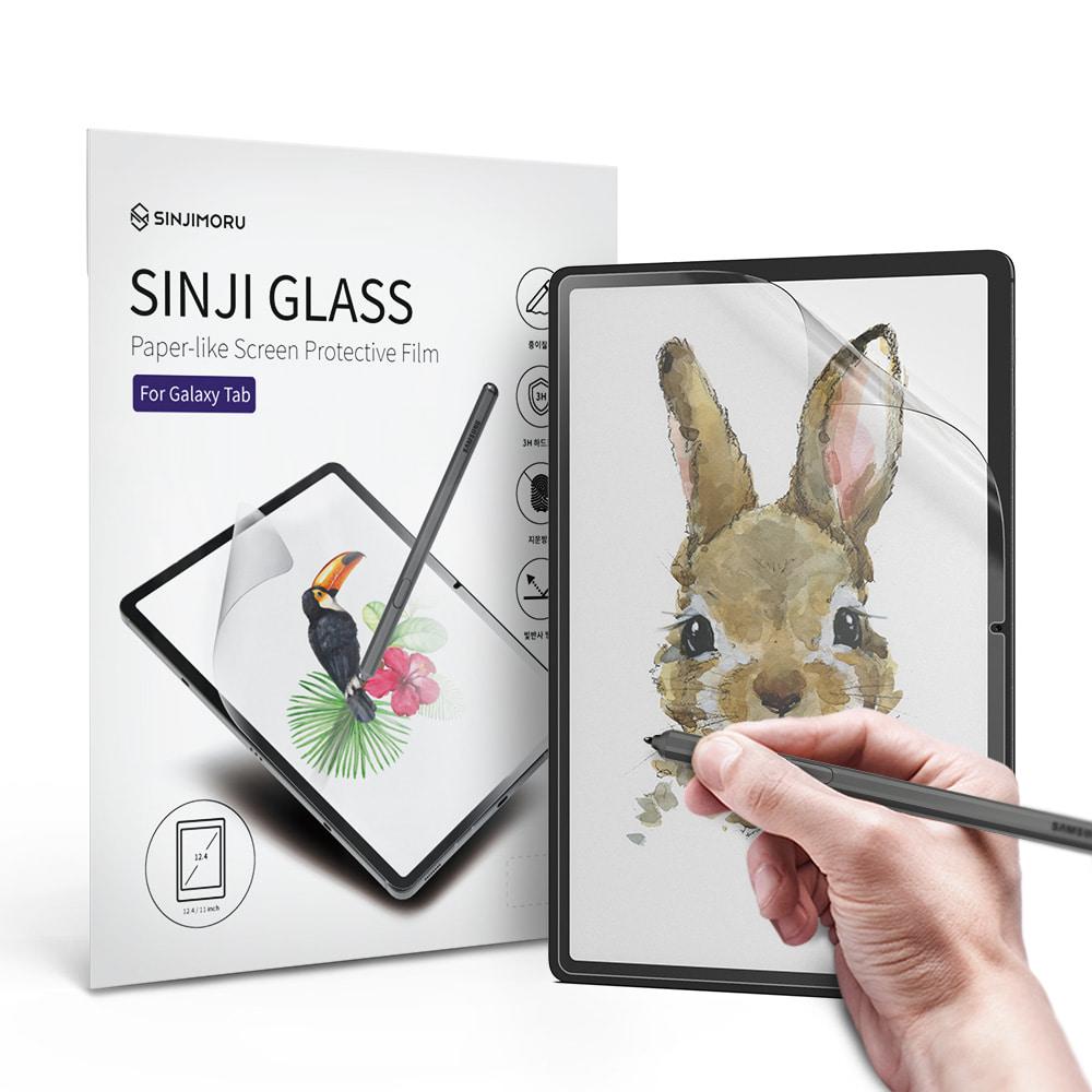 신지모루 갤럭시탭 S10FE S9FE S9 S8 S7 저반사 드로잉 종이질감 액정보호필름