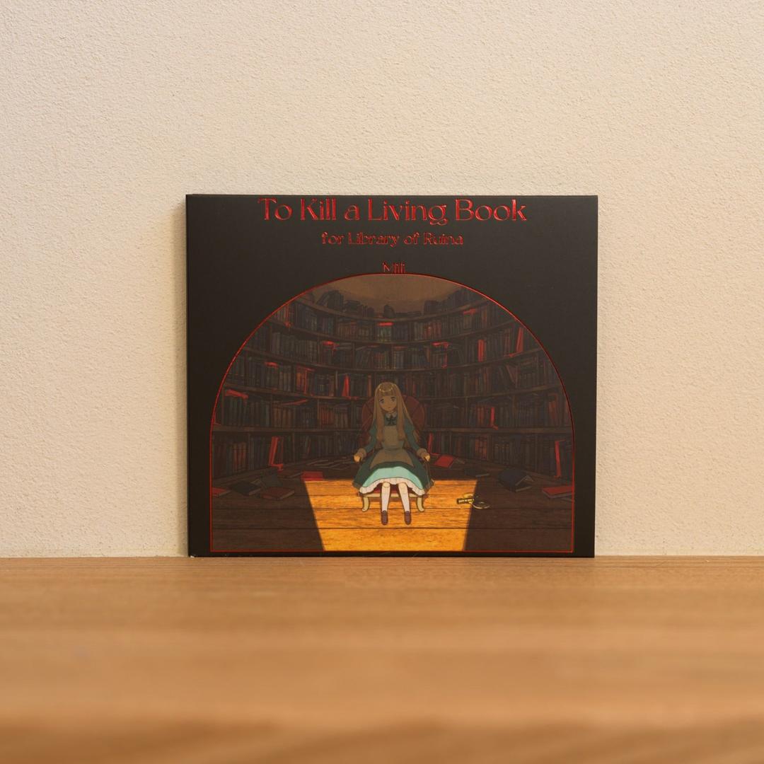 To Kill a Living Book -for Library Of Ruina- [CD]