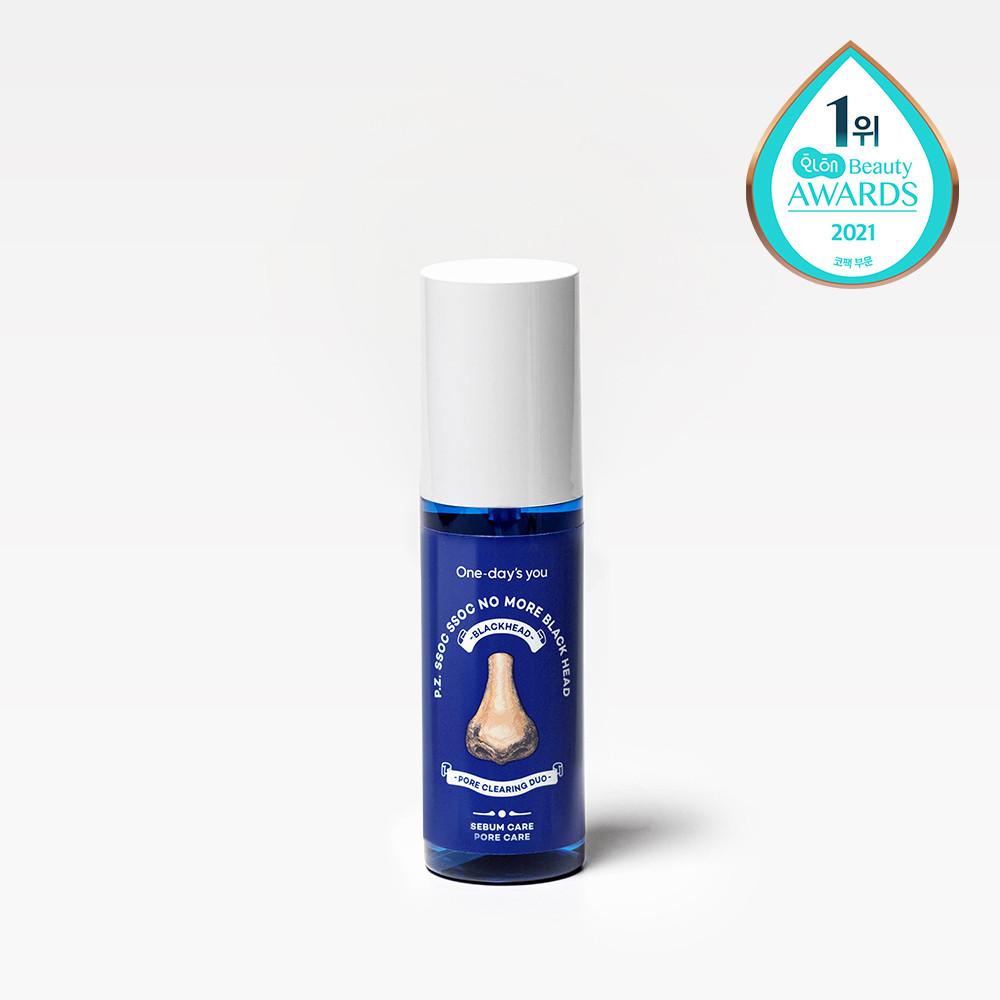 50% / 원데이즈유 피지쏙쏙 노 모어 블랙헤드 80ml