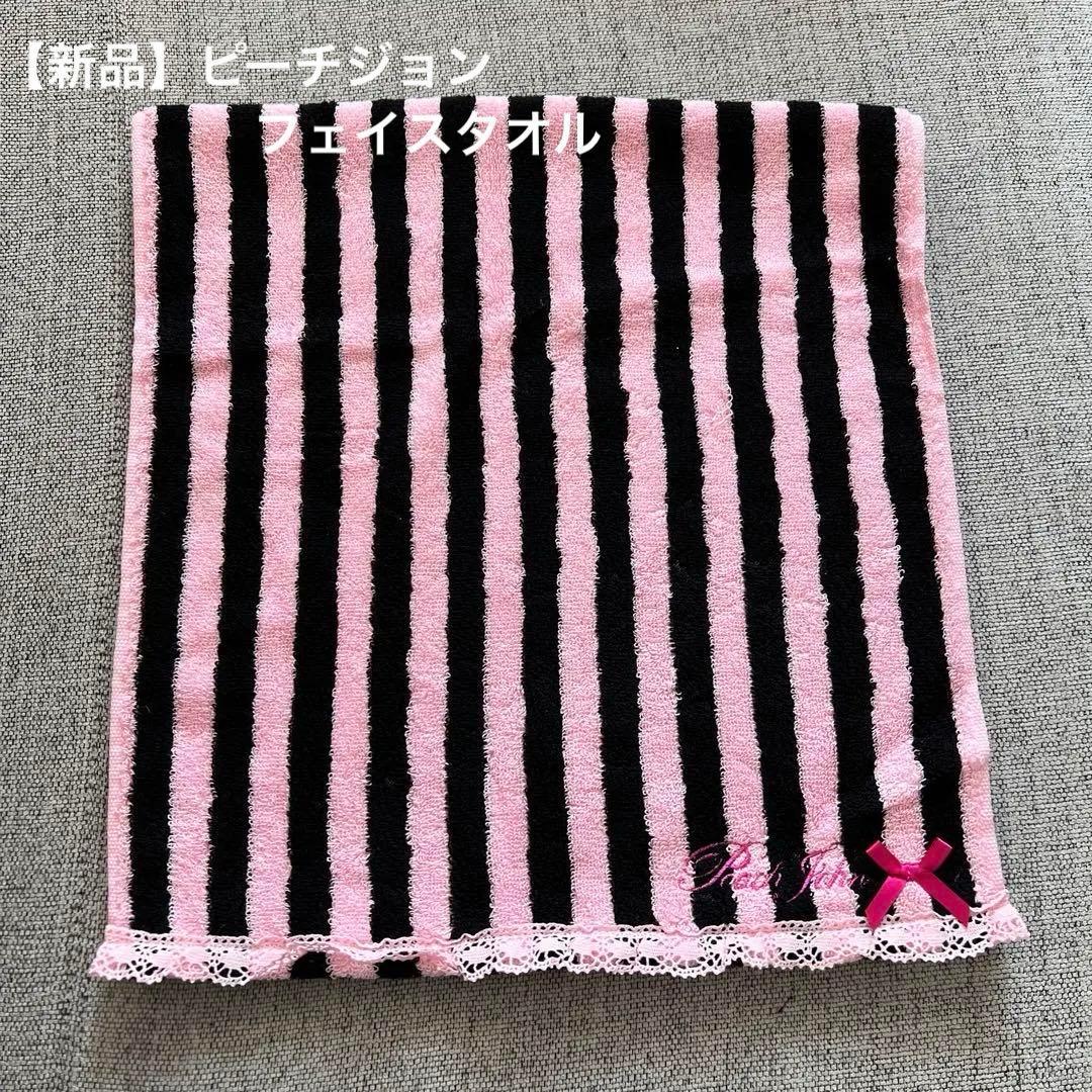 ピーチジョン   フェイスタオル