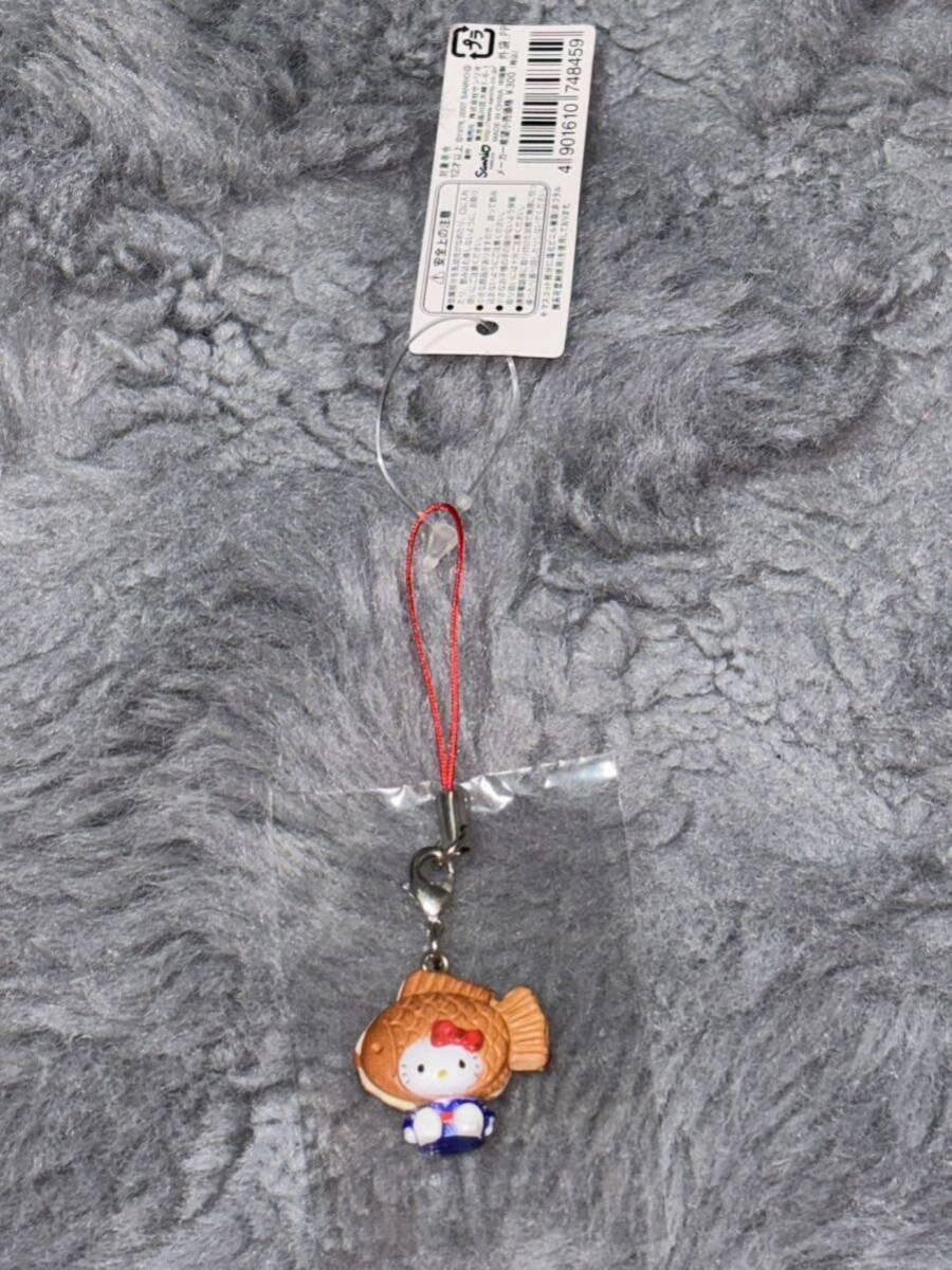 コンビニ限定 たい焼きキティストラップ