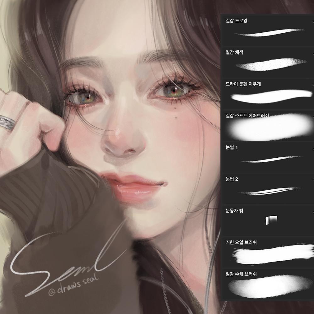 프로크리에이트 질감 인물화 브러쉬 9종 (+튜토리얼)