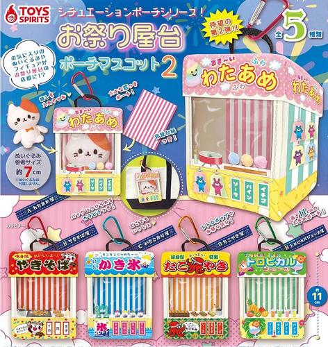 [2025년 7월 입고예정] 인형용 마츠리 파우치 2탄