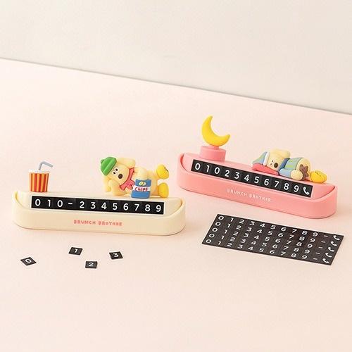 비아01 로마네 브런치브라더 찰리 주차번호판