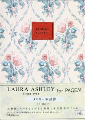 7763.メモリ-家計簿ロ-日付なしA5 - 예스24