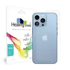 힐링쉴드 무광 후면보호필름