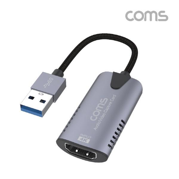 [외장형]  FW576 [HDMI USB 2.0 A 캡쳐][UHD 4K x 2K 입력지원] : 컴퓨존