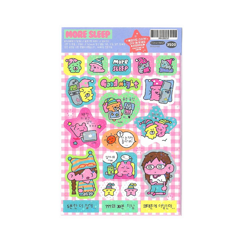 [monanbear⋆모난베어] 더 잘게요 sticker