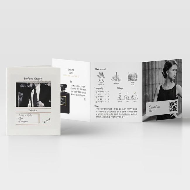 [5+1] 센츠!(Scent's) 하다 (feat.향수추천)