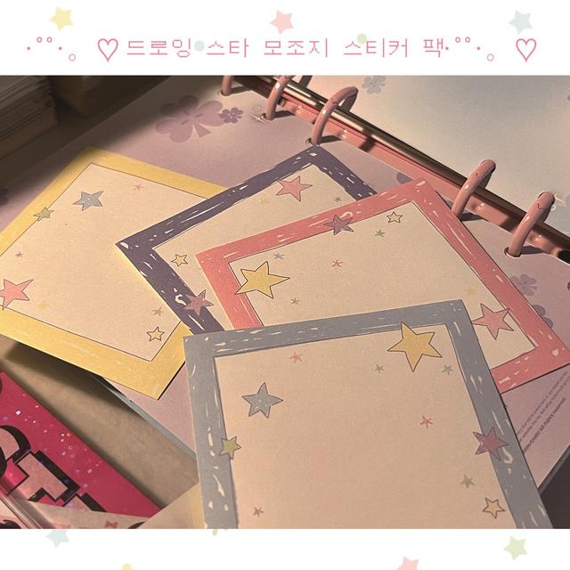 [아이오스튜디오] 드로잉스타 모조지 스티커팩