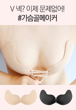 하프 코르셋 누드브라