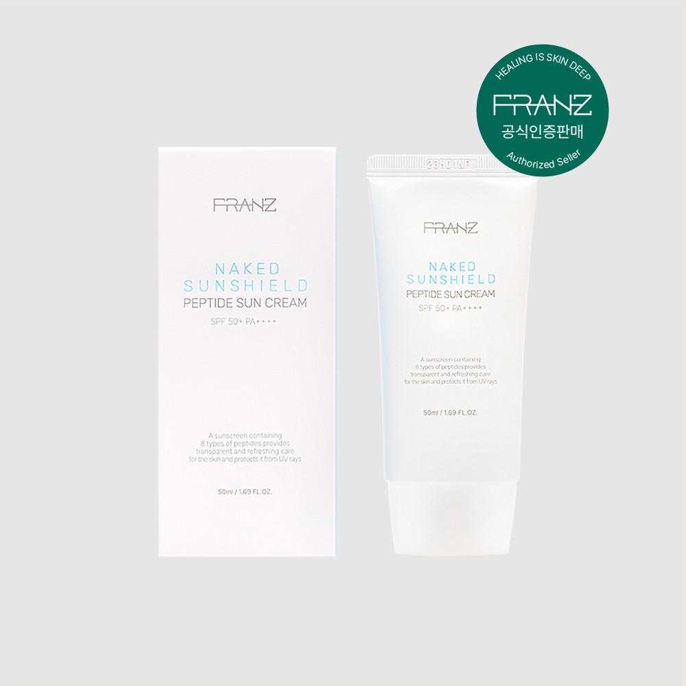 네이키드 선쉴드 펩타이드 선크림 50ml
