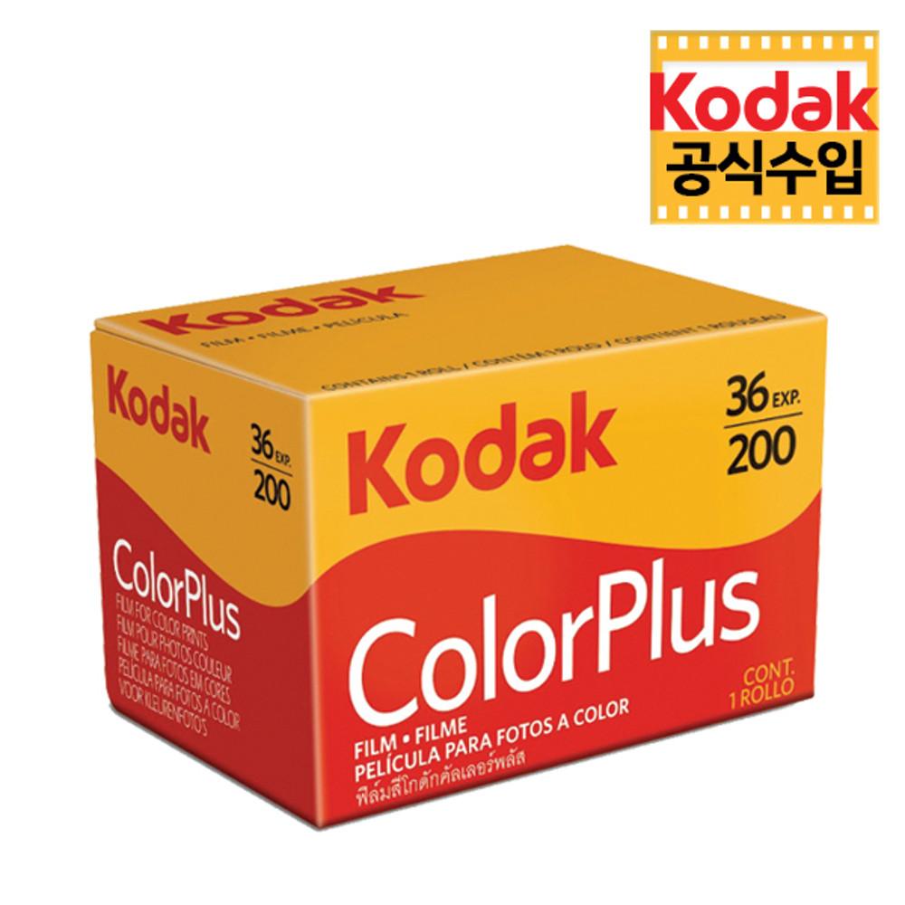 Kodak 코닥 컬러필름 / 컬러플러스 200-36 / KODAK COLORPLUS 200