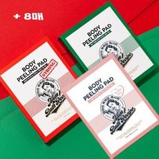 엄마의 목욕탕 레시피 바디필링패드 3종 택1 (오리지널 8매 / 스트롱 8매 / 트러블케어 8매) + 패드 1매 증정 홈캐어 때부자 광명템 바디케어 엄목레