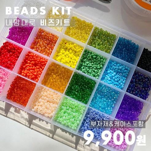 [무배/부자재 포함] 비즈 반지 목걸이 팔찌 DIY 만들기 키트 세트 24color - 주얼리세트 | 쿠팡