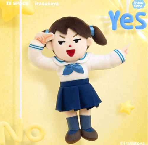 이라스토야 X11누이구루미 2탄