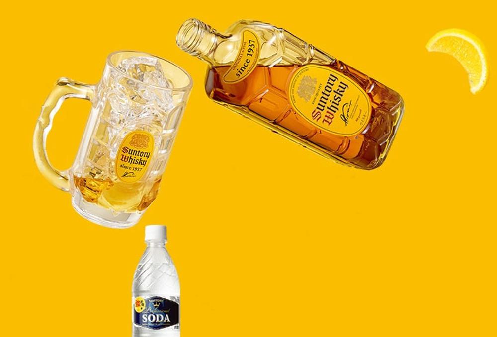 산토리 하이볼잔 가쿠빈 위스키 전용잔 글라스 2개 세트