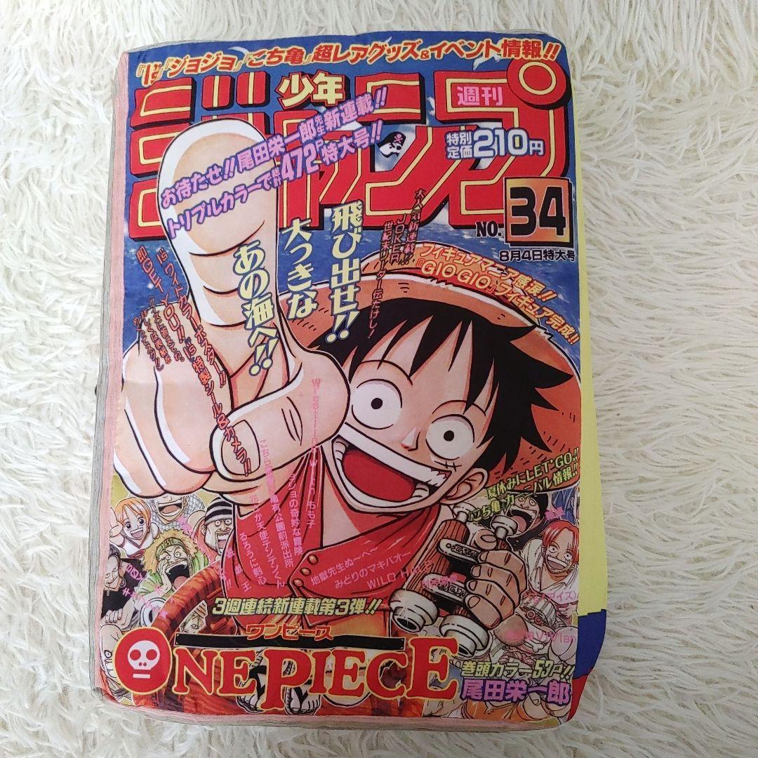 一番くじ　ジャンプ型　クッション　ワンピース