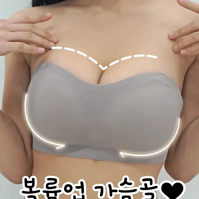 [흘러내림X강력고정] 심리스 탄탄 튜브탑  오프숄더 군살커버 누브라 탱크탑