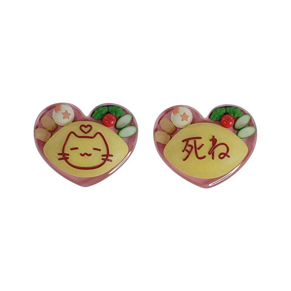 Omurice Tok