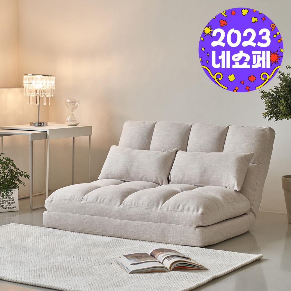 아이와비 먼데이 호텔원단 접이식 패브릭 소파베드 (S,L사이즈)