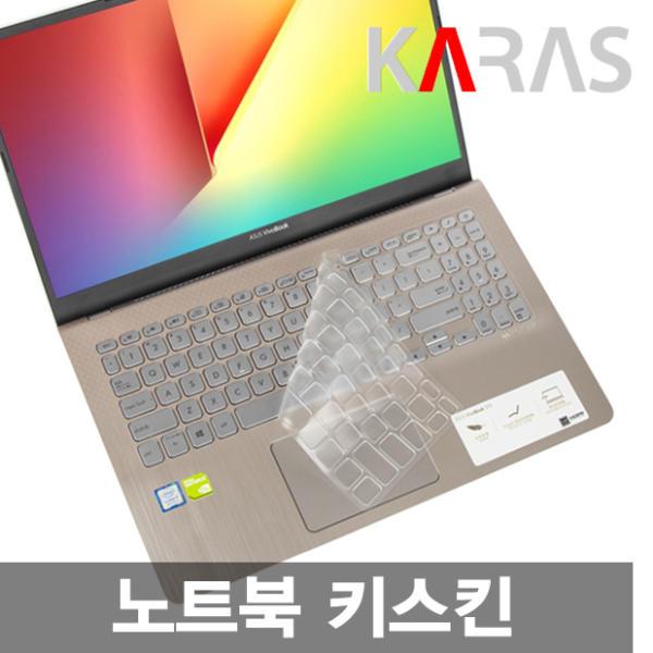 노트북 키스킨/삼성 NT901X5J NT901X5L NT901X5M 용