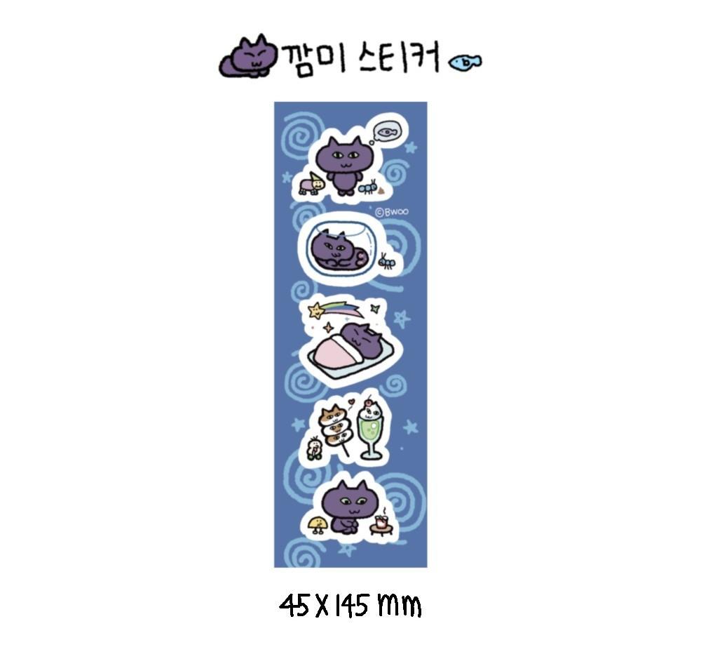 [비우] 깜미 스티커