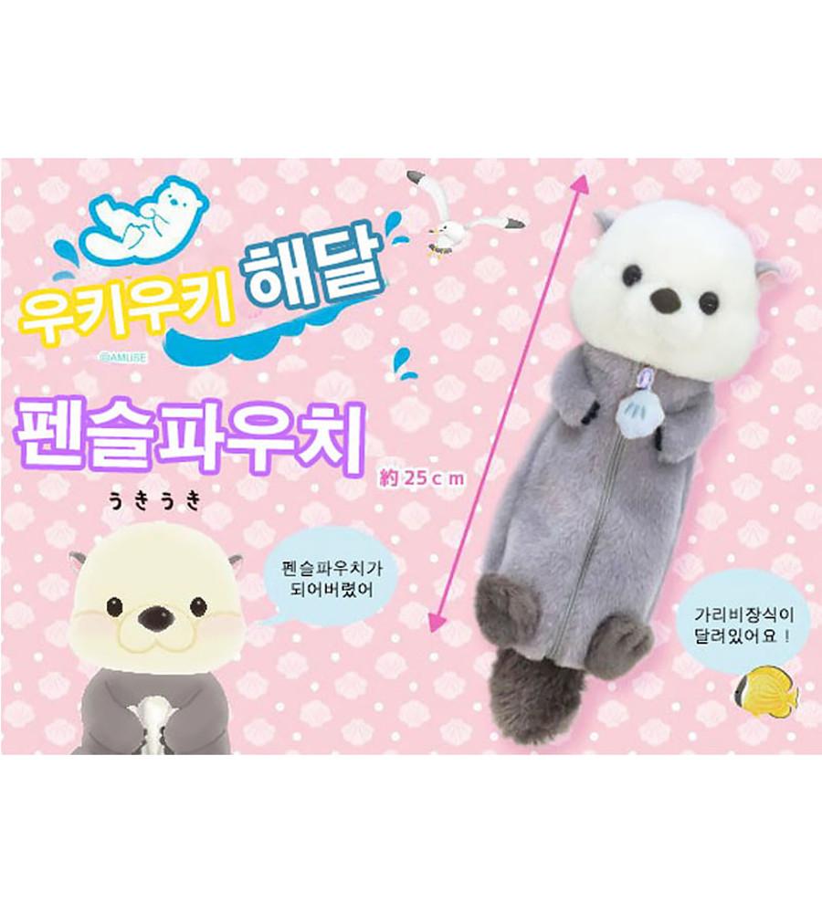 amuse 어뮤즈 해달 필통 / 귀여운 일본 동물필통 수족관 동물원 펜케이스 특이한파우치